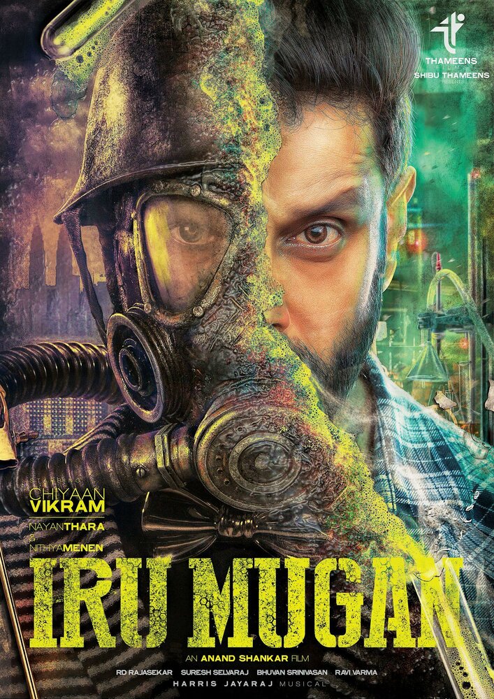 Iru Mugan (2016)