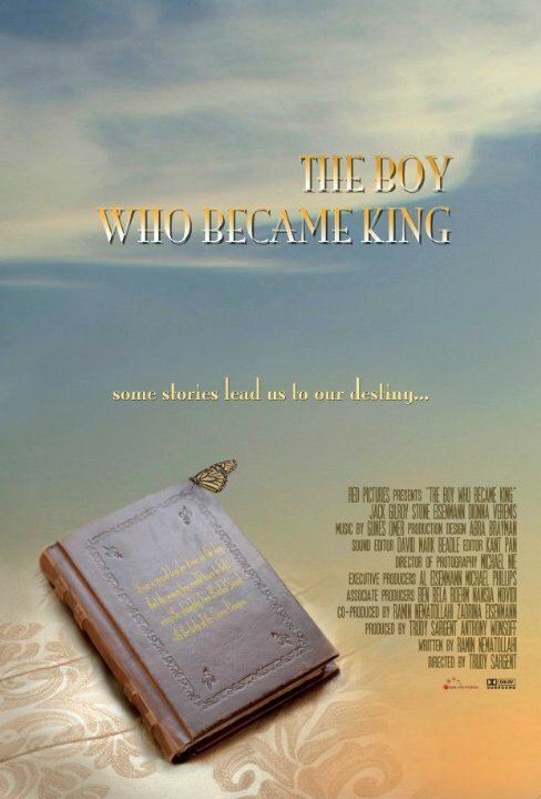 The Boy Who Became King (2010)