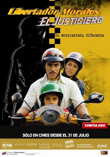 Либертадор Моралес, борец за справедливость (2009)