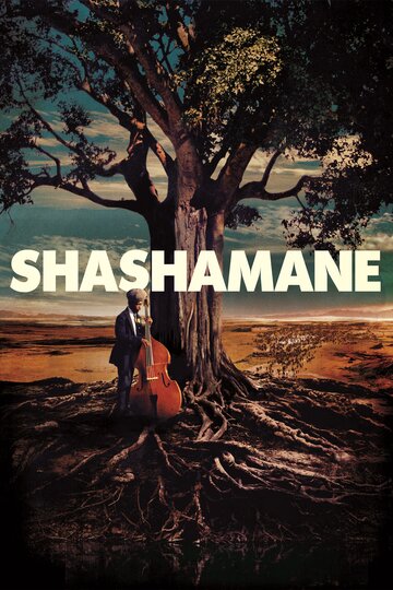 Shashamane (2016)