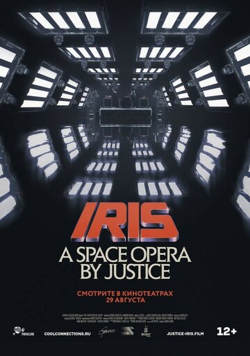 IRIS: A Space Opera by Justice (2019)