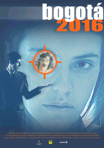 Богота 2016 (2001)