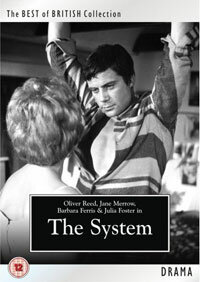 Система (1964)
