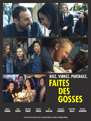 Faites des gosses (2019)