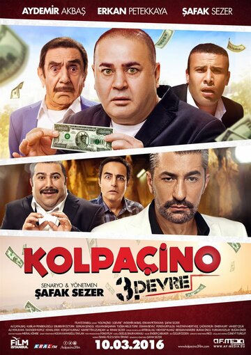 Колпачино 3: Цепь (2016)