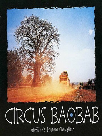 Circus Baobab (2001)