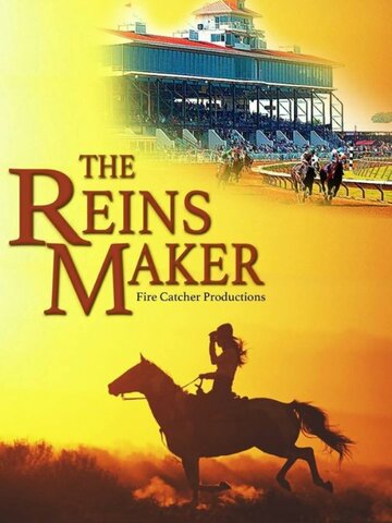 The Reins Maker (2016)