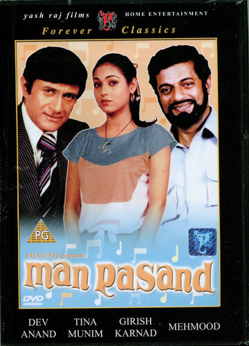 Man Pasand (1980)